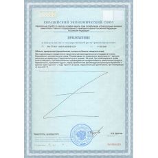 Флебозол