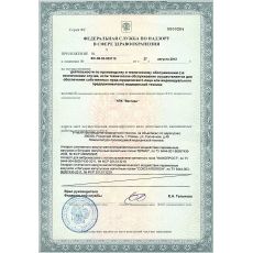 Союз-Аполлон